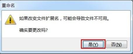 excel2013模板的保存和调用的教程