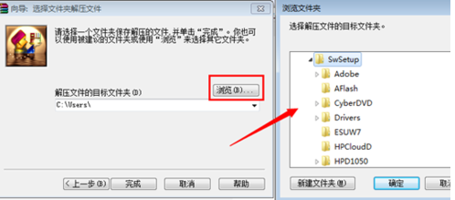 winrar向导怎么设置?怎么关Winrar向导?
