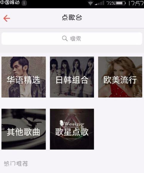 怎样在买唱中卖唱?