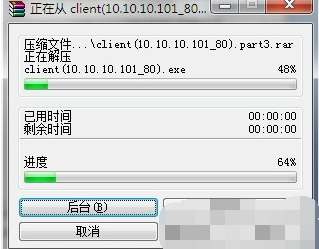 WinRAR分包压缩方法