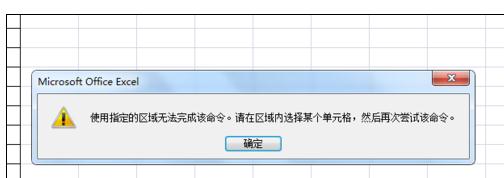 Excel2003中进行分数排序的操作方法