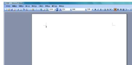 word 2003怎么设置文字环绕图片
