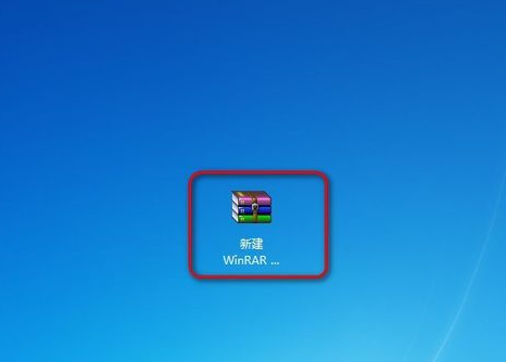 WinRAR怎么查看关联文件