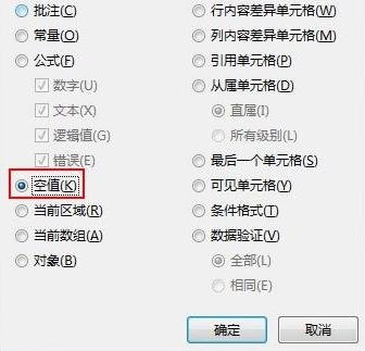 Excel2013中怎么汇总各地区数据