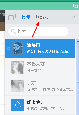 115网盘好友怎么删除