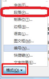 Word2013怎么批量修改标题样式成统一格式
