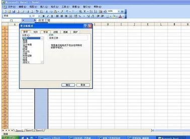 excel2003自动筛选不能用的解决方法_excel2003自动筛选不能用怎么办
