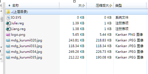 怎么用winrar打包文件