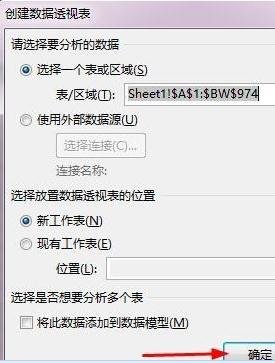 excel2013计算百分比的方法_excel2013怎么计算百分比