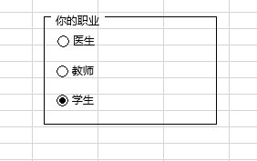 excel2013插入表单控件的方法_excel2013怎么插入表单控件