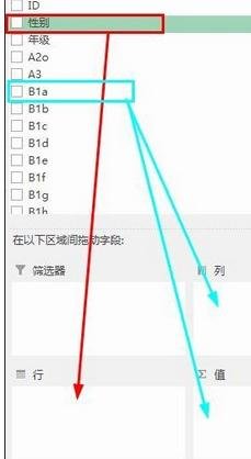 excel2013计算百分比的方法_excel2013怎么计算百分比