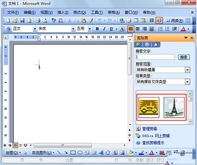 Word2003