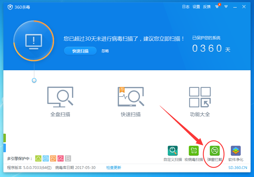 如何屏蔽有道词典的每日推荐,怎么关闭有道词典的弹窗