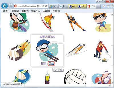 Word2003