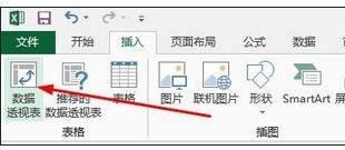 excel2013计算百分比的方法_excel2013怎么计算百分比
