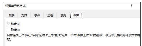 Excel中2013版进行工作薄共享协作的操作技巧