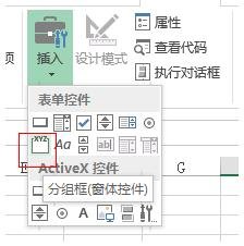 excel2003ؼĲ뷽