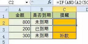 excel2013гõĺʽ_excel 2013гõĺʽЩ