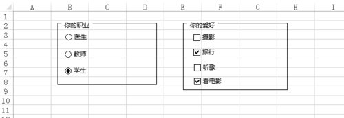 excel2013插入表单控件的方法_excel2013怎么插入表单控件