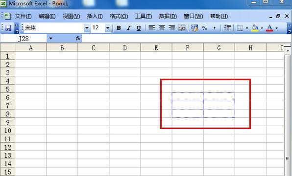 2003excel表格如何设置虚线
