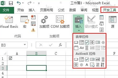 怎么在excel2013插入打钩方框_在excel2013插入打钩方框的方法步骤