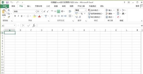 excel2013怎么创建图文链接的图片