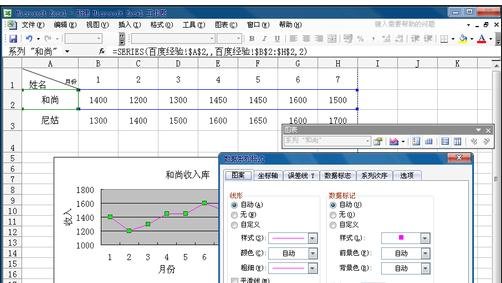 excel2003ͼĽ̳