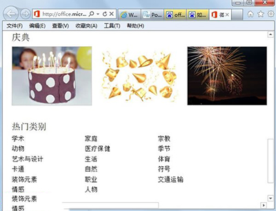 Word2003