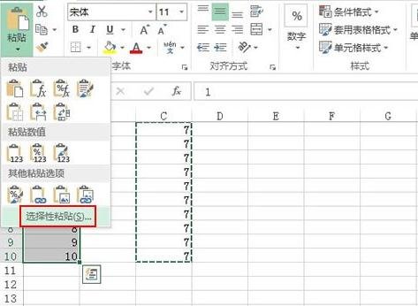 Excel2013мӼ˳ķ