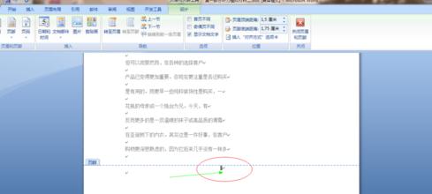 word2003怎么设置论文页码