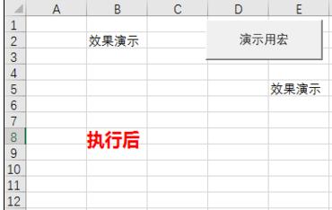 Excel2013中进行添加按钮控件的操作方法