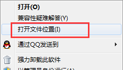 有道词典怎么卸载,彻底卸载有道词典的方法