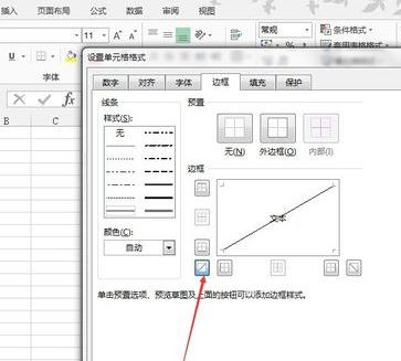 Excel2013ибܵĲ