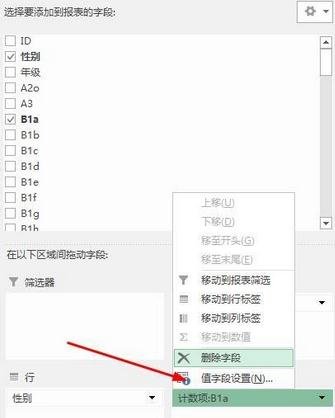 excel2013计算百分比的方法_excel2013怎么计算百分比