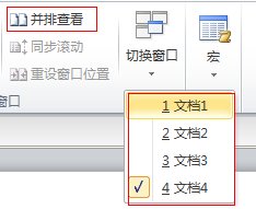 excel2013 单窗口多标签浏览的方法