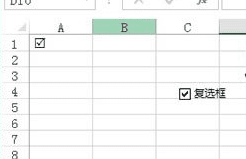 怎么在excel2013插入打钩方框_在excel2013插入打钩方框的方法步骤