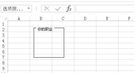 excel2003ؼĲ뷽