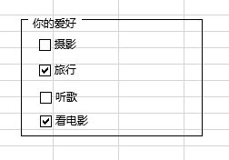 excel2013插入表单控件的方法_excel2013怎么插入表单控件