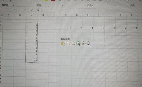excel2013列排怎么转置成行排