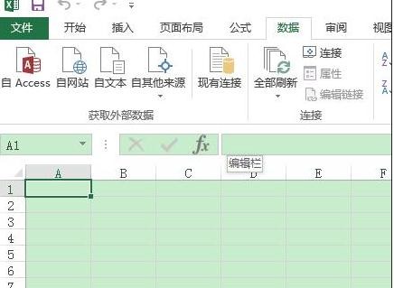 excel文档损坏怎么办 excel2013文档损坏如何解决