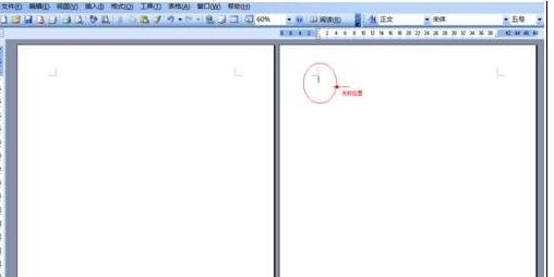 word怎么设置任意页为横向页面