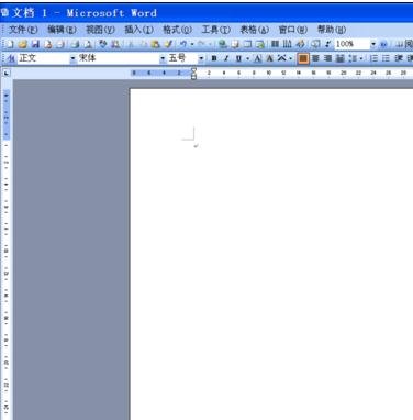 怎么用滑动方式进入word文档