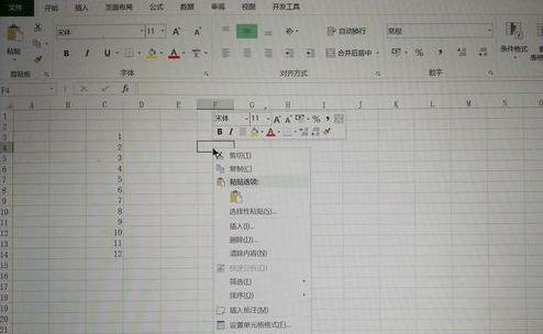 excel2013列排怎么转置成行排