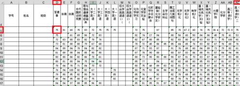 excel2013怎么统计某一范围数值