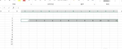 excel2013列排怎么转置成行排