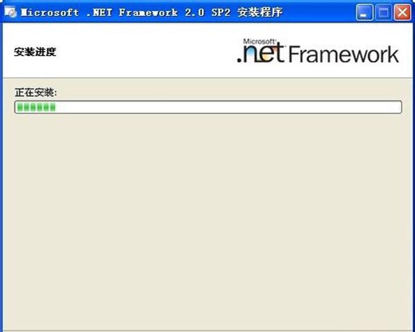 .NETFramework2.0