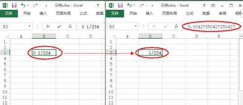 怎么在excel2013中清除表格数据和格式