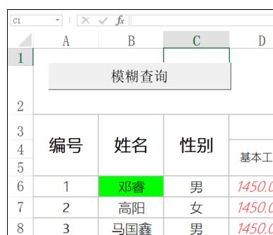 Excel2013中开启和关闭行列标号的操作方法