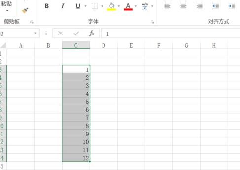 excel2013列排怎么转置成行排