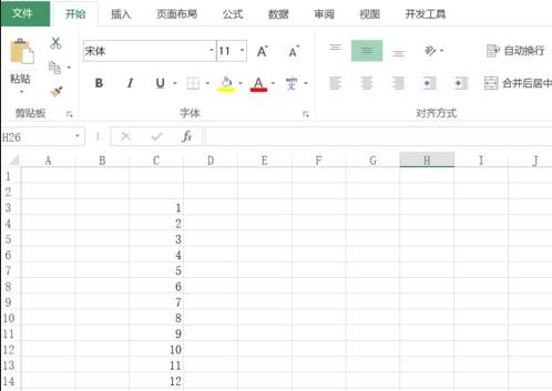 excel2013列排怎么转置成行排